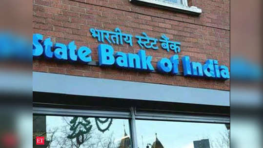 SBI Job 2023: स्टेट बँक ऑफ इंडियामध्ये नोकरी, थेट मुलाखतीद्वारे होईल निवड