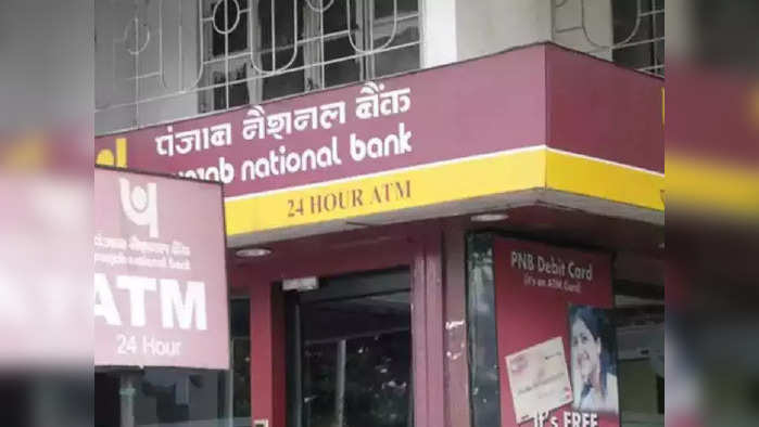 pnb to charge money atm if you dont have balance in account