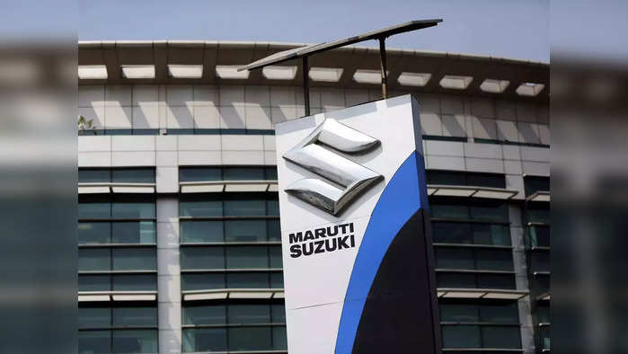 Maruti Suzuki: ফাইল ফটো