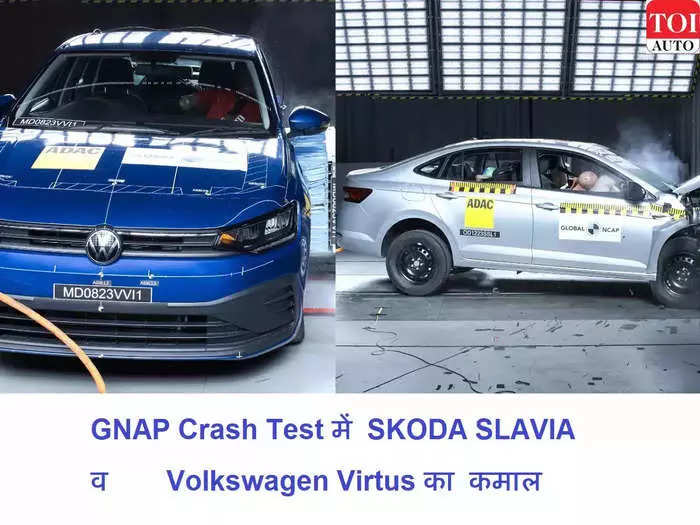 ncap-crash-testslavia-virtus5--99260796