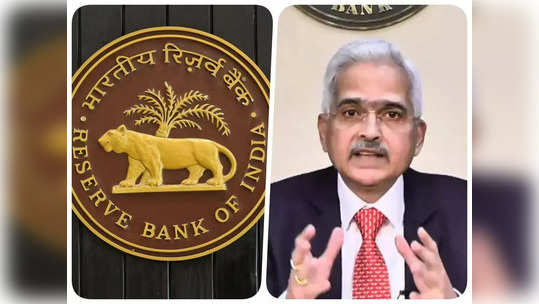 मोठी बातमी... तुमच्या गृहकर्जाचा EMI वाढणार नाही, RBI गव्हर्नर शक्तिकांत दास यांची घोषणा