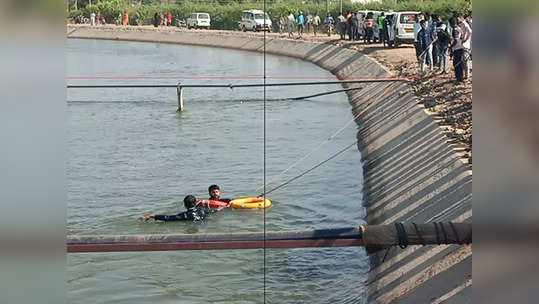 हात-पाय धुण्यासाठी कॅनॉलमध्ये उतरले, इतक्यात पाय घसरला; दोन मित्रांचा दुर्दैवी अंत