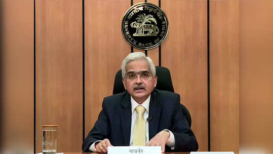 RBI MPC Meeting: महागाई कमी होणार की आणखी वाढतच जाणार?, पाहा आरबीआय गव्हर्नर काय म्हणाले