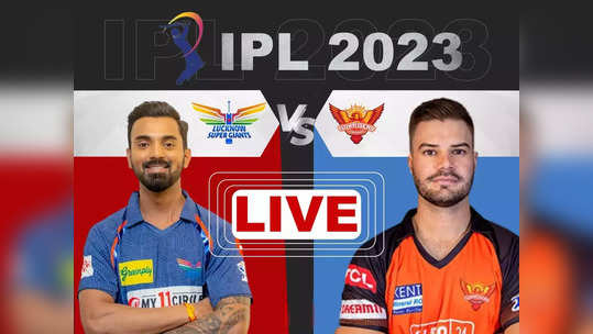 LSG vs SRH Highlights: लखनौचा हैदराबादवर पाच विकेट्स राखून दमदार विजय