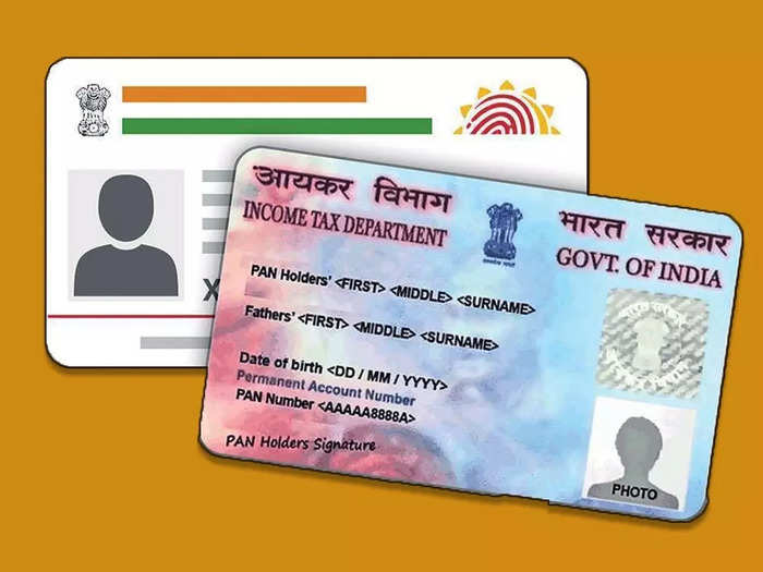 Category List of People who did not must to link pan Aadhaar