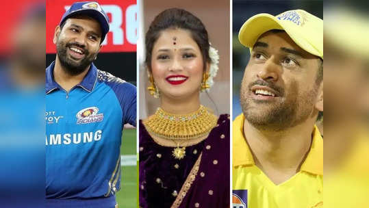 गौतमी पाटीलचा IPL मधला आवडता संघ कोणता, मुंबई इंडियन्स की CSK जाणून घ्या...