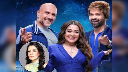 Indian Idol मध्ये सगळाच असतो ड्रामा! शोच्या होस्टनेच केली पोलखोल