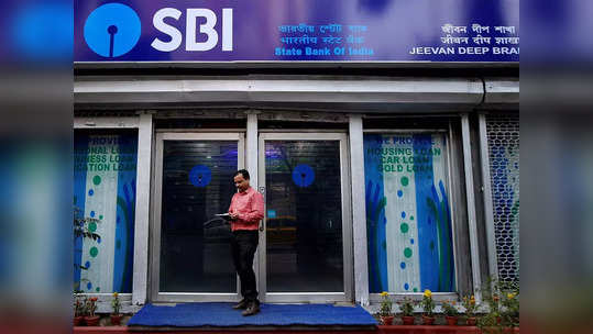 SBI मध्ये अकाऊंट आहे? आता फक्त SMS किंवा मिस्ड कॉल देऊन बॅलेन्स, स्टेटमेंट जाणून घ्या, वाचा कसं?