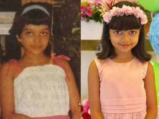 Aaradhya Bachchan: ऐश्वर्या की पुरानी तस्वीर देख आप भी कहेंगे हूबहू मां की कॉपी हैं आराध्या, सबकुछ 'सेम टू सेम'