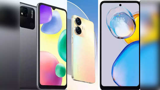 Budget Smartphones : दमदार बॅटरी आणि किंमतही बजेटमध्ये, हे आहेत बेस्ट ५ ऑप्शन्स