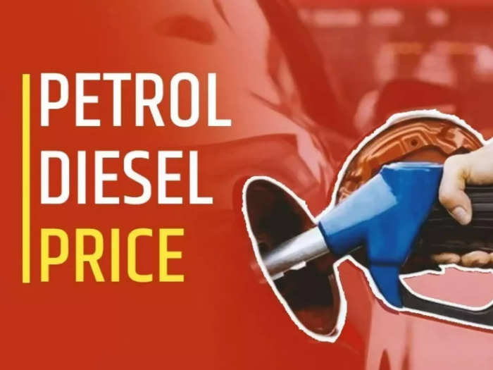 Petrol Diesel Price: இன்றைய பெட்ரோல் டீசல் நிலவரம்...!