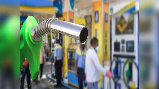 Petrol Price Today: पेट्रोल आणि डिझेलच्या किमती आज किती बदलल्या, झटपट चेक करा!