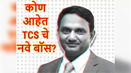 कोण आहेत K Krithivasan; ज्या कंपनीत केली सुरुवात आता तिथेच बनले बॉस, कमाई पाहून आश्चर्य वाटेल!