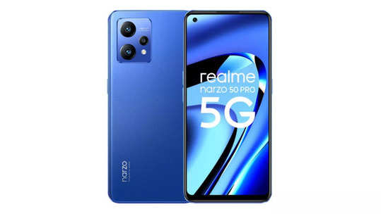 २१,९९९ रुपयांचा फोन फक्त 949 रुपयांमध्ये, Realme Narzo 50 Pro 5G फोनवर धमाकेदार ऑफर