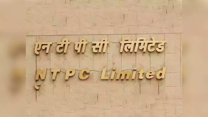 NTPC Ltd: ফাইল ফটো