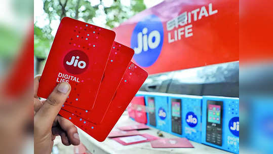 Jio चा हा प्लान Airtel वर भारी!, २३ दिवसाची जास्त वैधता आणि फ्री १८२ जीबी डेटा