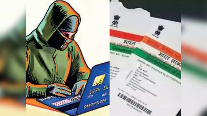 ​Cyber Attack :१२ हजार सरकारी वेबसाइट्स हिटलिस्टवर, सरकारने जारी केला अलर्ट, आधारसह या साइट्सचा समावेश