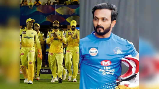 CSK च्या संघातील दुखापती आणि धोनीची निवृत्ती, केदार जाधवने केलं महत्वाचं वक्तव्य