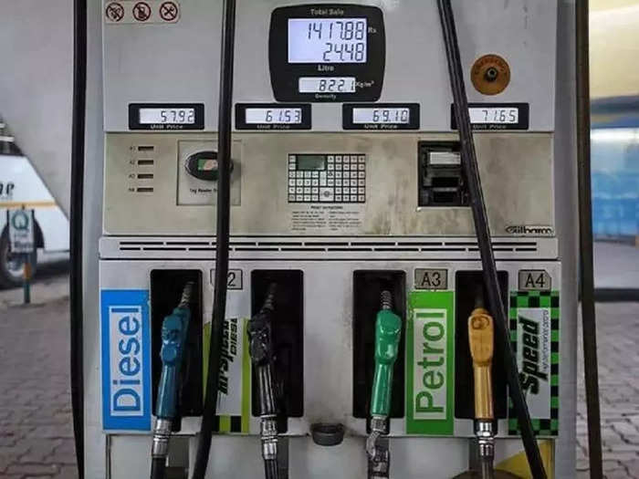 PETROL-DIESEL PRICE TODAY