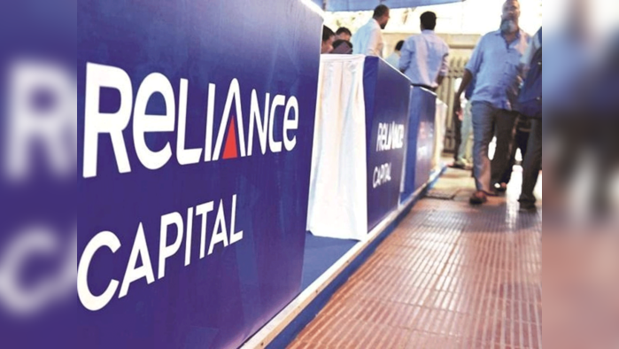 Reliance Capitals deadline to complete resolution process extended to July 16