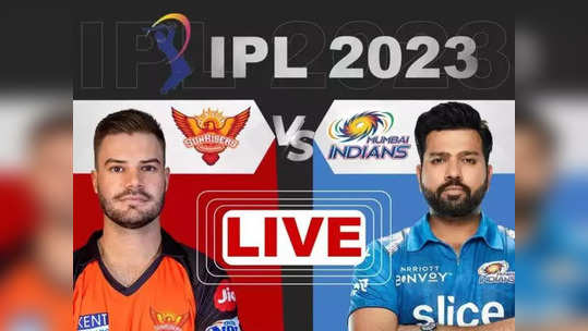 SRH vs MI Highlights: मुंबईचा हैदराबादवर अखेरच्या षटकात विजय