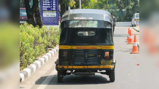 पुण्यात ओला, उबरची रिक्षा, सेवा बंद होणार?; आरटीओने परवाना नाकारला, कारण काय?