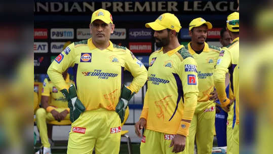 CSK vs SRH सामन्यासाठी चेन्नईचा संघ झाला जाहीर, पाहा कोणाला मिळाली संधी