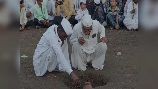 राजा कायम राहणार, महाराष्ट्रात पाऊस, पीकपाणी कसं राहणार? ३५० वर्षांची परंपरा असलेली भेंडवळची भविष्यवाणी जाहीर