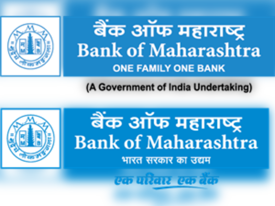 Bank Of Maharashtra Share Target | Bank Of Maharashtra Share Analysis | Bank  Of Maharashtra News - YouTube