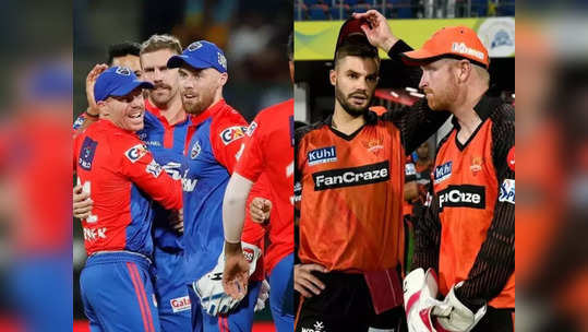 SRH vs DC Live Score: दिल्ली जिंकली, हैदराबादवर अखेरच्या षटकात थरारक विजय