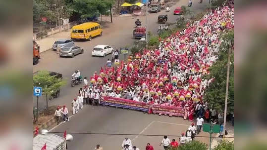 लाल वादळ महसूलमंत्र्यांच्या कार्यालयावर धडकणार! अकोले ते लोणी राज्यस्तरीय पायी मोर्चा