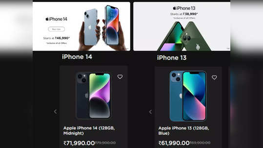 iPhone Offer : अर्ध्या किंमतीत मिळतोय iPhone 14, फेक आहे ही ऑफर, पाहा डिटेल्स