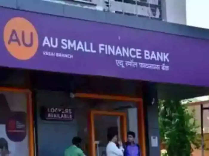 AU Small Finance Bank: ফাইল ফটো