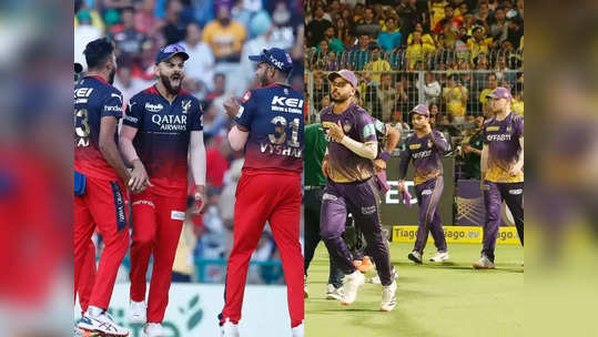 RCB vs KKR Highlights: KKR चा शानदार कमबॅक, RCB च्या घरातच केला त्यांचा मोठा पराभव