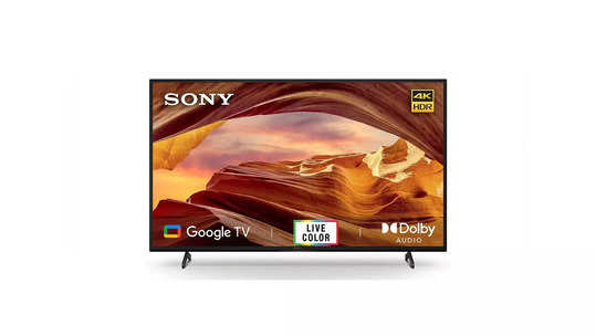 Sony Bravia X70L स्मार्ट टीव्ही लाँच, किंमत आणि खास फीचर्स पाहा