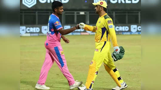 RR vs CSK Live Score: राजस्थानचा चेन्नईवर सहज विजय