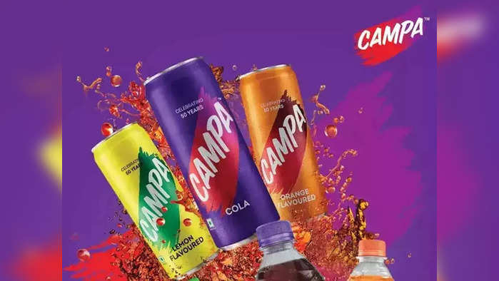 Campa Cola: ফাইল ফটো