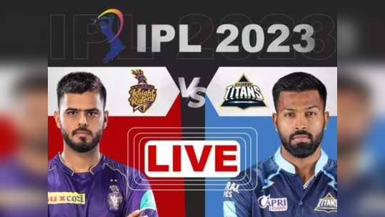 KKR vs GT Highlights: विजय शंकरने गुजरातला मिळवून दिला विजय, कोलकाताच्या घरच्या मैदानात पराभव