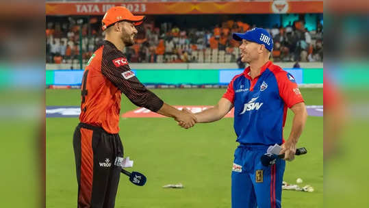 DC vs SRH Highlights : हैदराबादचा दिल्लीवर अखेरच्या षटकात थरारक विजय