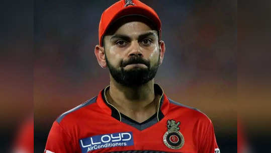 कोहलीच्या नेतृत्वाखाली RCB जिंकत होती तरीही त्याला कॅप्टन्सीवरून का हटवलं, पाहा खरं कारण