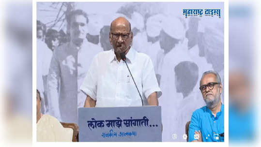 Sharad Pawar : भाकरी फिरवण्याची सुरुवात स्वत:पासून, निवडणुकीला उभे राहणार नाही, अध्यक्षपदावरुन निवृत्त होणार