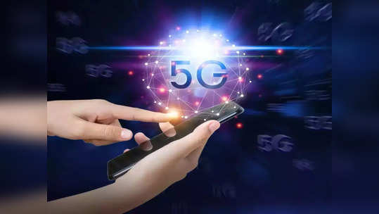 Unlimited 5G Data : आता अनलिमिटेड 5G डेटा मिळणं होणार बंद? TRAI चा टेलिकॉम कंपन्यांना झटका