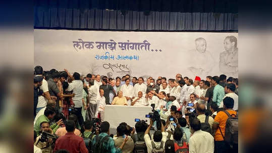 Sharad Pawar: पवारांचा राजीनामा, विरोध आणि संतप्त भावना; YBसेंटर मधील साडे तीन तासांत काय घडलं?A To Z घटनाक्रम