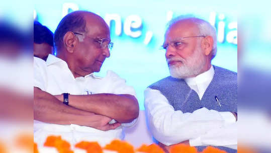 Sharad Pawar: शरदरावांनी मुंबईला अंडरवर्ल्डपासून वाचवलेलं; ७ वर्षांपूर्वी पंतप्रधान मोदींनी सांगितलेला किस्सा