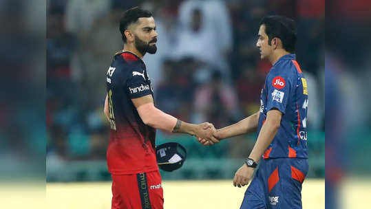 Kohli vs Gambhir: गंभीर-कोहलीमध्ये होतं भावासारखं नातं, गिफ्टही दिलं पण नेमकं कुठे बिनसलं पाहा...