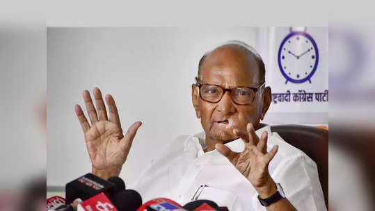 Pawar Resigns : शरद पवार यांनी ठरवून घेतलेला निर्णय, राष्ट्रवादीतील ज्येष्ठ नेते म्हणाले...