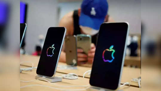 iPhone 14 घेण्याची हीच ती वेळ, ऑनलाईनसह ऑफलाईनही मोठी सूट, तब्बल ३०,००० वाचवण्याची संधी