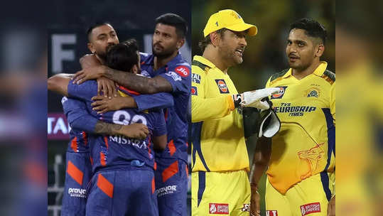 LSG vs CSK Live Score: लखनौ आणि चेन्नईमधील सामन्याचे लाईव्ह अपडेट्स