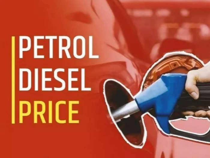 Petrol Rate Today: மே 4 பெட்ரோல், டீசல் விலை.. தமிழ்நாட்டில் இன்றைய நிலைமை என்ன?