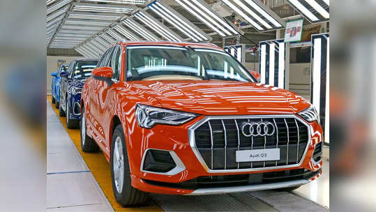 Audi इंडियाचं मोठं पाऊल, Q3 आणि Q3 स्पोर्टबॅकचं प्रोडक्शन भारतातील या शहरात सुरू